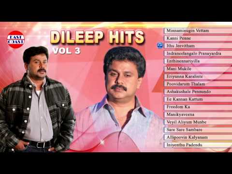 dileep-super-hit-songs-|-malayalam-evergreen-|-audio-jukebox