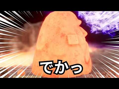 【#dq7 】でかっ