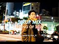 SIRUP MIX -Spring of 2020 - / mixed by Dee_hl.【Mixed Channel】