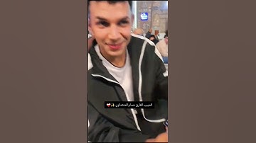 القارئ حسام المنشداوي🍁 #قران_كريم #المنشاوي المنشاوي#الشيخ