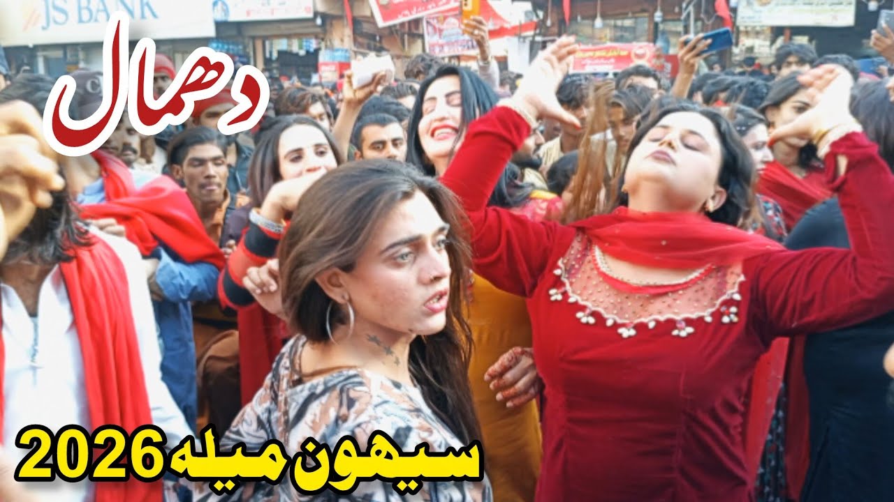 Qalandar Mela 2026 | Dhamal | Lal Shahbaz Qalandar Mela 774 Urs Live Today Sehwan Sharif Mela 2026
