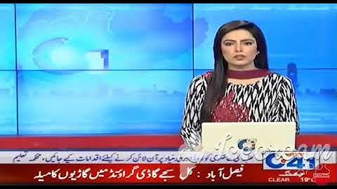 7th PIPFA Graduation Ceremony