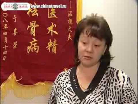 Медицинский центр Шеньгу. г.Далянь часть5