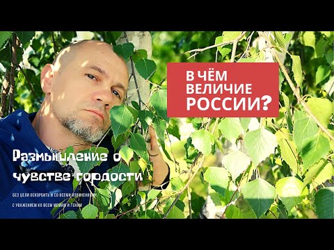 Video: Why Do Russophobes Need Lies About Vedic Russia? - Alternative View