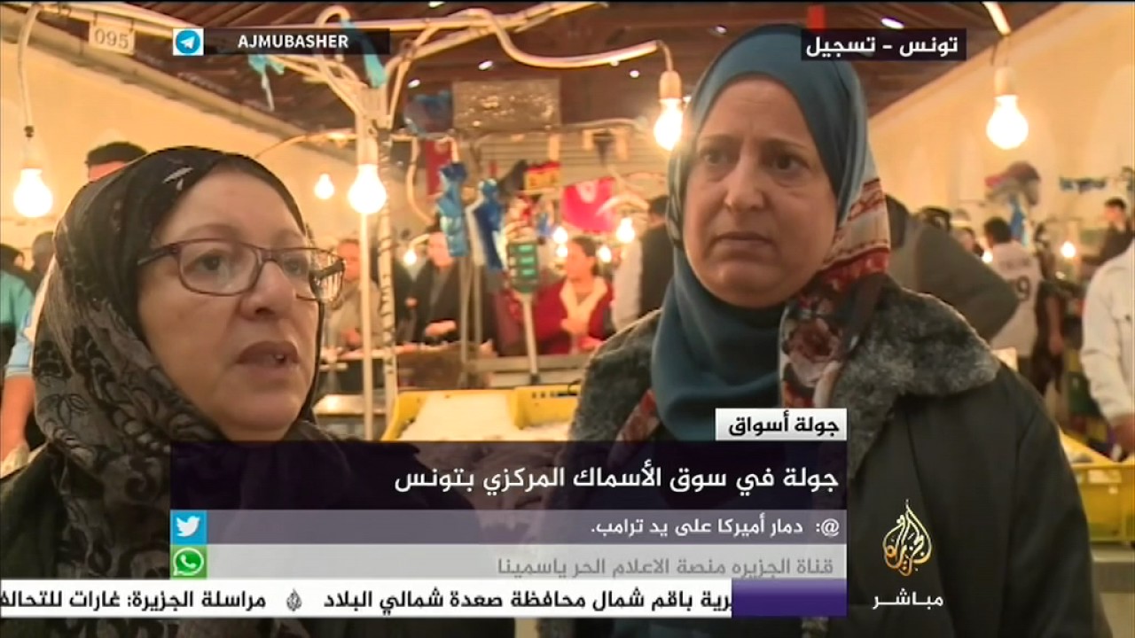 جولة في سوق الآسماك المركزي بتونس