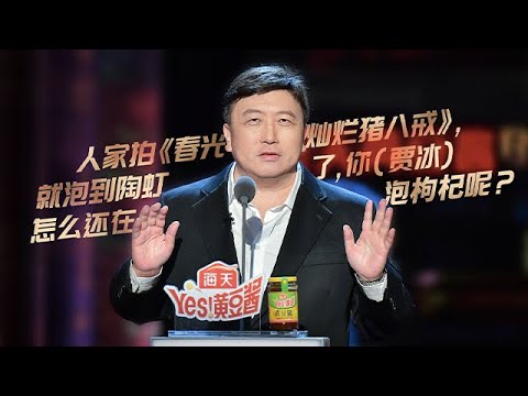 《奇门密探》The Miracle Spy 王晶最新喜剧电影捧腹来袭 巨型螳螂袭击皇宫众人爆笑求生【FULL】