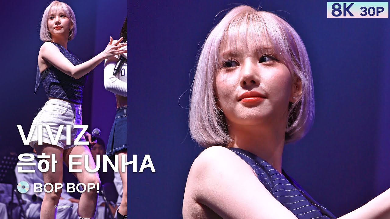 251028 은하 EUNHA 비비지 VIVIZ💿BOP BOP! [8K 30P] 직캠 FANCAM  @평택2함대호국음악회 by GalaxyMaru