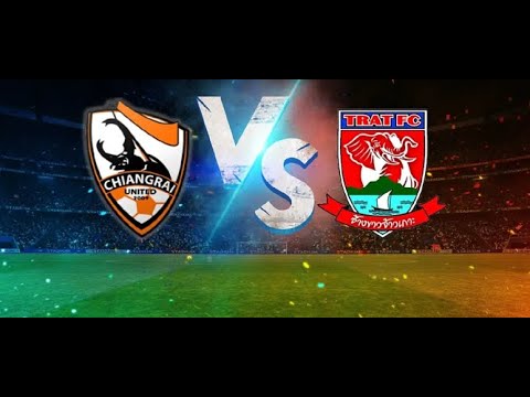 🔴 [LIVE] ถ่ายทอดสด บอลไทยวันนี้ ฟุตบอลไทยลีก เชียงราย ยูไนเต็ด พบ ตราด เอฟซี ภาพถ่ายทอดสดฟุตบอล