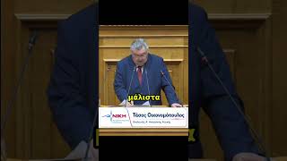 «Η Ρουμανία δεν περιορίζεται στην αγορά αμυντικών συστημάτων» | Τ. Οικονομόπουλος
