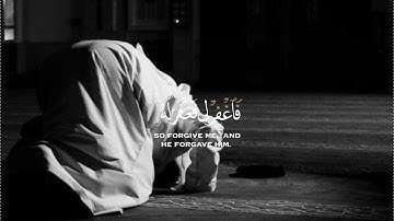 قال رب إني ظلمت نفسي فاغفر لي فغفر له إنه هو الغفور الرحيم | سورة القصص _ القارئ عبد الباسط