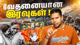 Download Lagu இலங்கையில் அவசர நிலை நீடிப்பு | Rj Chandru Report MP3