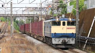 EF65-2086代走牽引・隅田川シャトル74レ～武蔵野線東所沢
