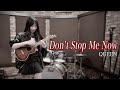 伝説のロックバンドQueenの『Don’t Stop Me Now』をウクレレで弾いてみた/ I played "Don't Stop Me Now" on the ukulele ⎹ by rena