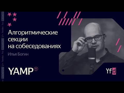 Video: Sådan Søger Du Efter Folk På Yandex