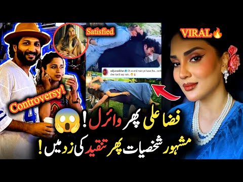 Fiza Ali Phir Viral!😱|Bilal Saeed & Aima Baig New Controversy🔥|Yasir & Danish Nawaz Ka Funny Meme🤣