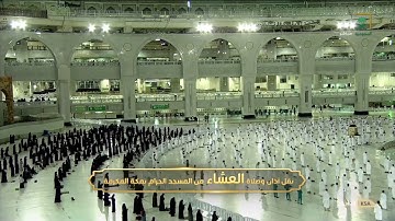 تلاوة فضيلة الشيخ د.‎#فيصل_غزاوي من صلاة العشاء 21 شعبان 1442هـ.