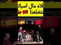 Morocco Vs Spain 