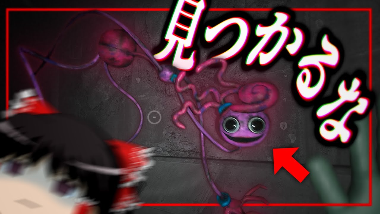 【ホラゲー】#5 怖すぎるかくれんぼ始まりました【ゆっくり実況・Poppy Playtime(ポピープレイタイム)】