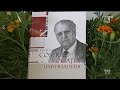 100 de ani de la nașterea ilustrului lingvist Eugeniu Coșeriu. Lansare de carte la Chișinău