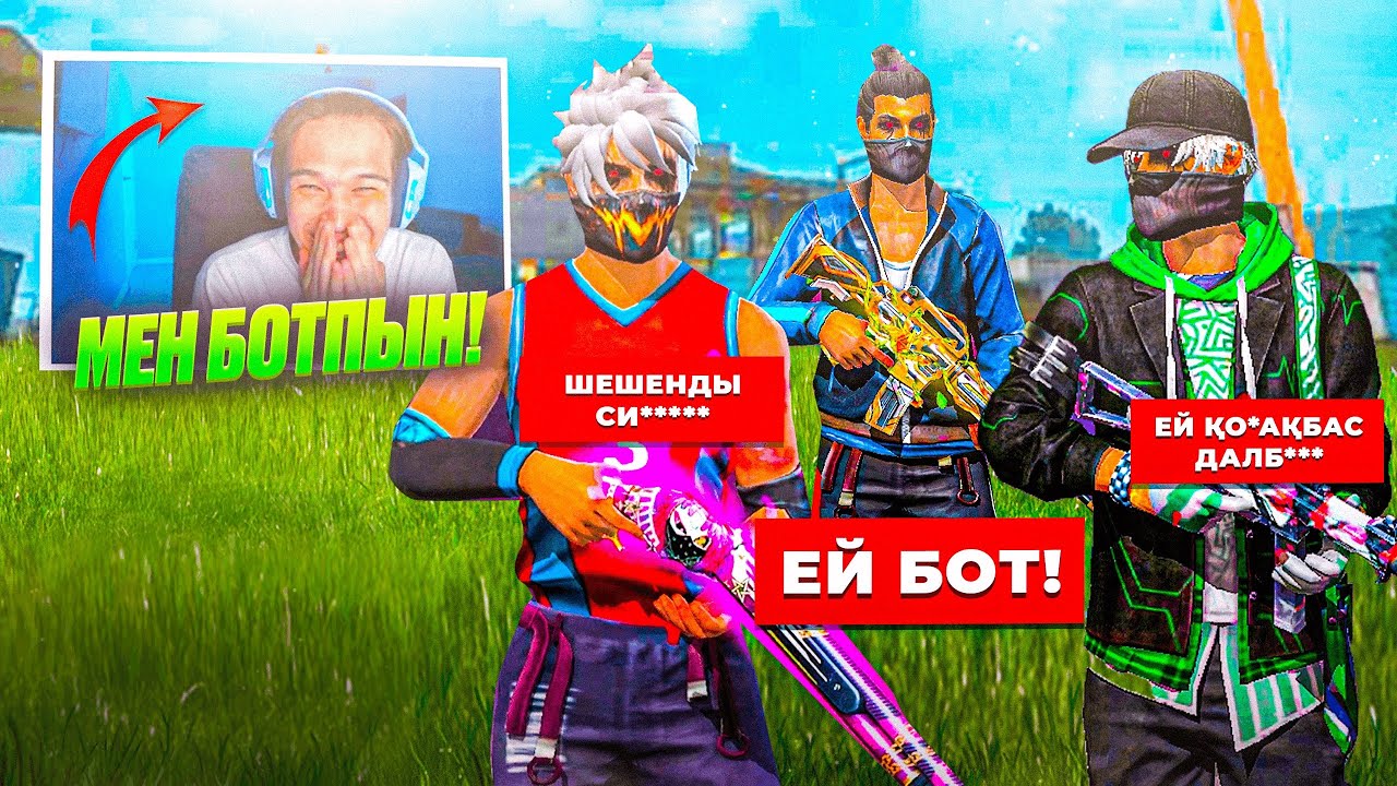 БОТ БОЛЫП АГРО ШКОЛЬНИКТАРГА ПРАНК ЖАСАП ЖАЗАЛАДЫМ! ФЛАЙЕС ҚАЗАҚША #freefire