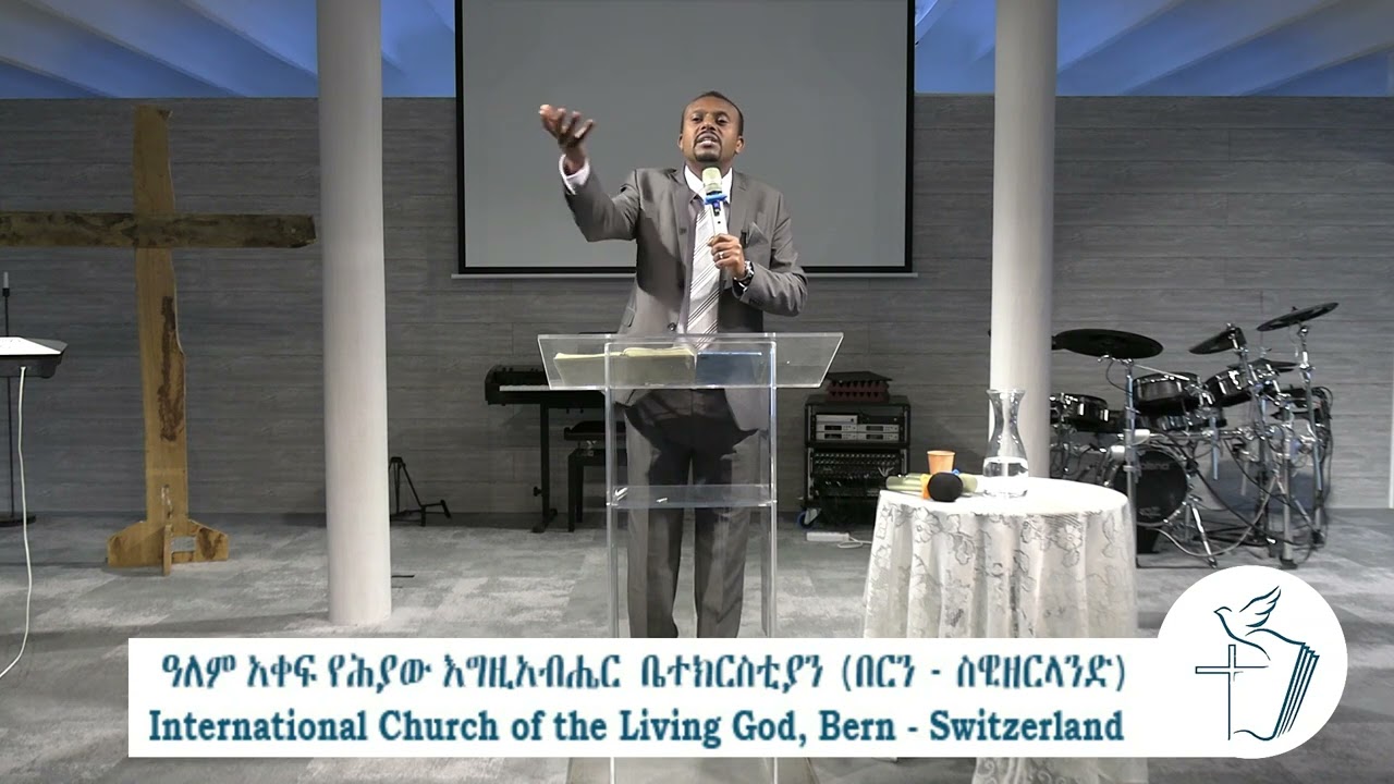 ትንቢተ ሚልክያስ አገልጋይ ፍጹም ዳንኤል ታደስ