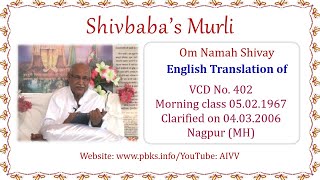 English Translation of VCD 402 #aivv @A1SPIRITUALUNIVERSITY
