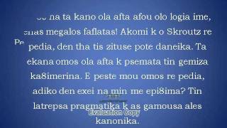 Poso malakas eimai (Lazopoulos audio).avi