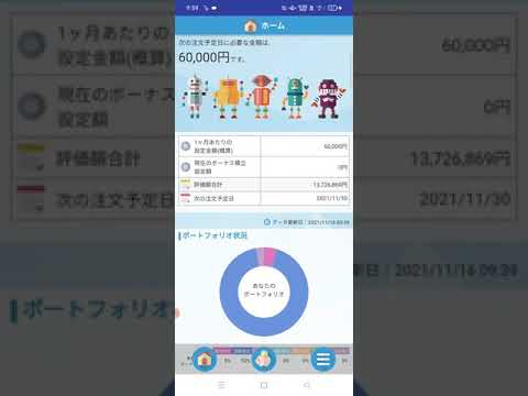 【ＳＢＩ証券】ＳＢＩバンガードS&P500 運用 20211116インデックスファンド投資信託
