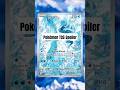 Pokémon TCG Articuno SAR from Journey Together #tcg #pokémon #pokémontcg