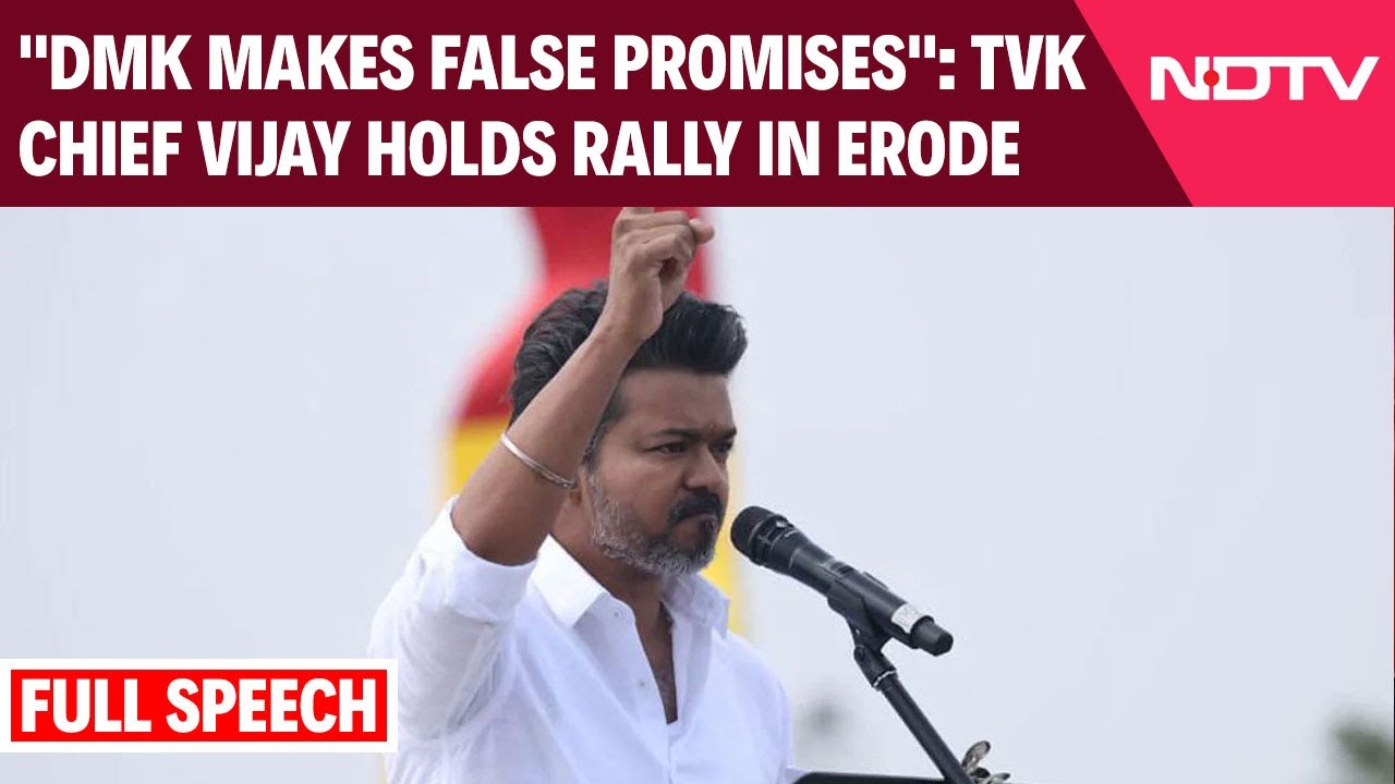 Tvk Rally Vijay TVK Rally |