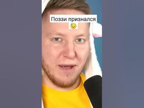 эх поззи поззи - YouTube