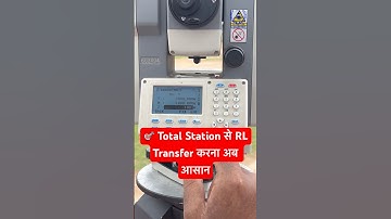 Total Station Surveying in Civil Engineering | #civilengineering #surveying #totalstation #csti