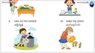 01 Grade 5 English Text, Unit 1, Lesson 1