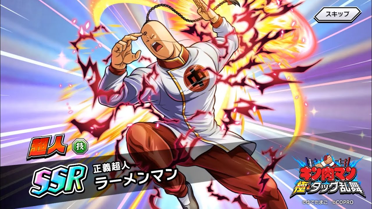 超人紹介：ラーメンマンの必殺技演出「キャメルクラッチ」 - YouTube