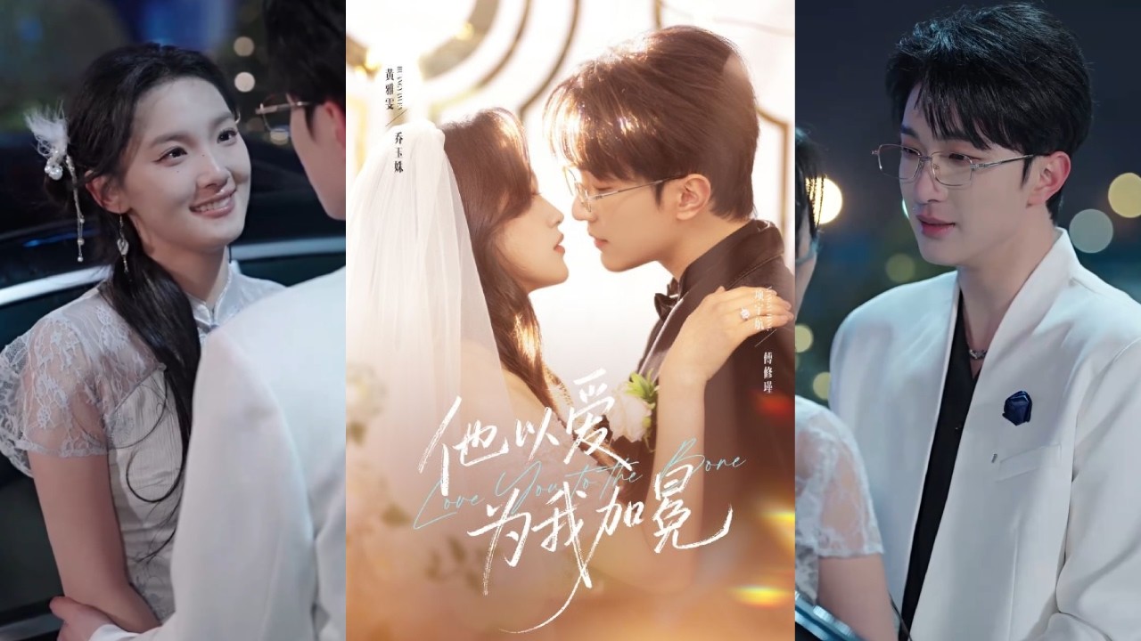 【完整版】项宇航&黄雅雯《他以爱为我加冕》乔家千金前世错爱渣男，导致爷爷被渣男一家联合害死，自己也绝望离世。重生后她决心扭转家族命运，与傅家太子爷订婚！#短剧 #完結 #蔓蔓書屋 #大结局