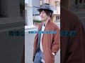 レプティリアンは存在する?#shorts