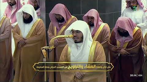 عشاء الأربعاء 5 رمضان 1446هـ للشيخ ياسر الدوسري | ما تيسر من سورة الأنعام .