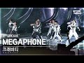 [안방1열 풀캠4K] 크래비티 &#39;MEGAPHONE&#39; (CRAVITY FullCam)│@SBS Inkigayo 231112