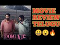 Dominic And The Ladies Purse Review