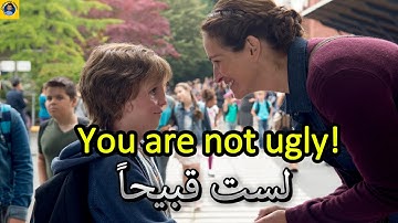 Learn English | تعلم اللغة الانجليزية من خلال الافلام الامريكية | Wonder (4)