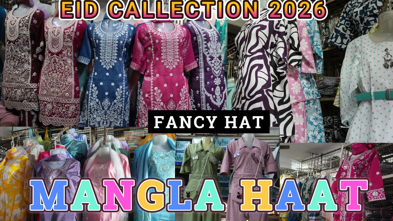 Howrah Mangla Haat Market Full Explore | Mangla Haat Market in kolkata | Mangla Haat Howrah 