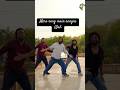 Mere rang me rangne wali #dance #act #song #viralsong #dancerlife #trendingvideo