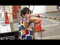 Change! / TOUMA
