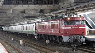 #EF81141＋ E231系横コツS-03編成AT入場配給　撮影様子　2023.9.14