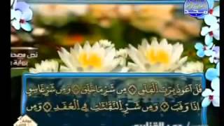 سورة الفلق الشيخ عمر القزابري