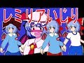 【東方ゲーム】レミリアいじりドレスアップナイト【ゆっくり実況】パート１