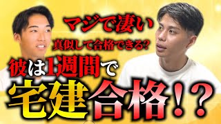 【中古】 最速宅建合格の達人 １９９５年版/週刊住宅新聞社/千葉喬 宅建勉強法③】紛らわしい・・・ 単元をまたいだ「あれ何だっけ