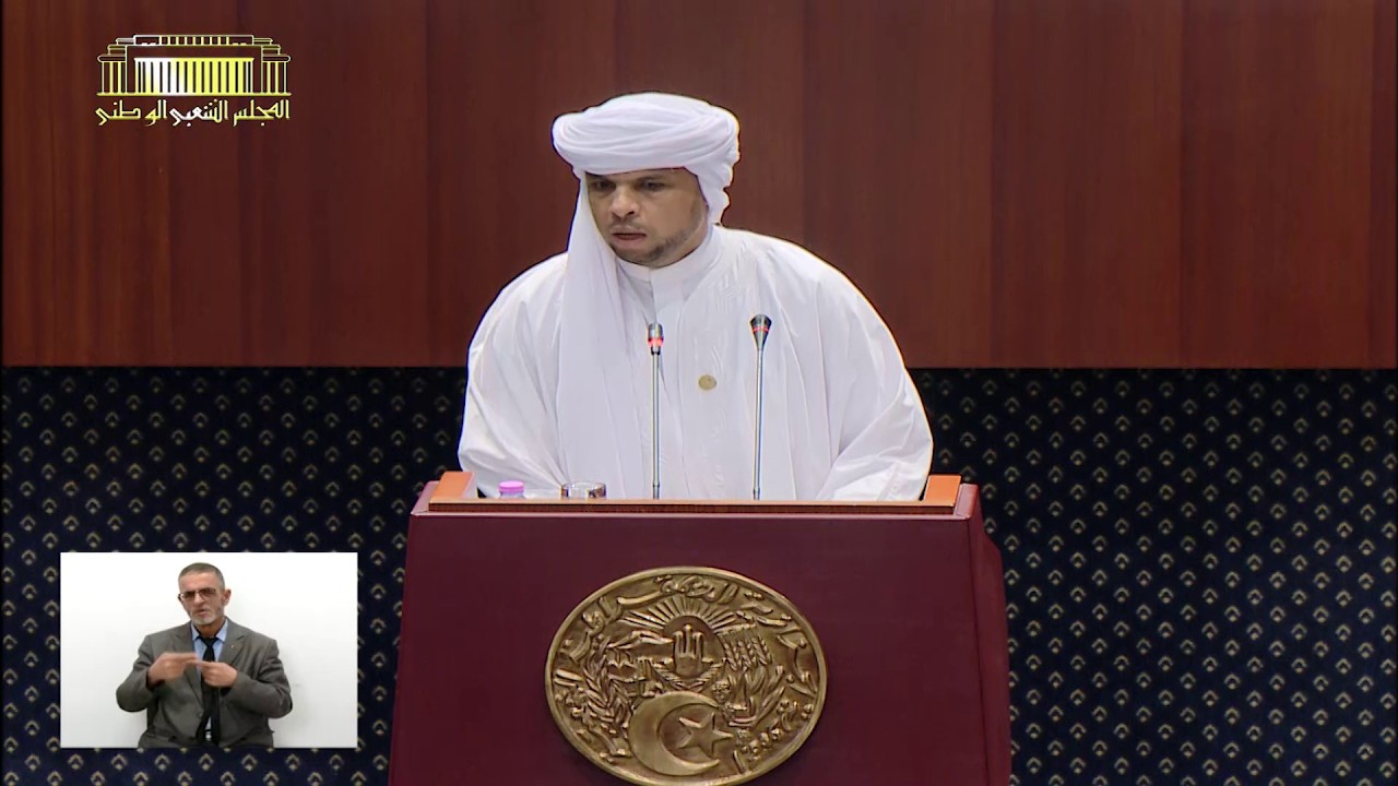 سؤال النائب بوخاري عبد الكريم الموجه لوزير الصناعة