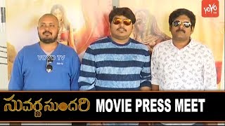 Suvarna Sundari Movie Press Meet Purna Hana Eashwar Yoyo Tv Channel