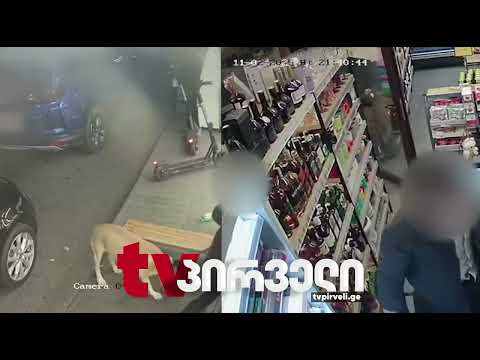 Dream Supporter Mancho Giorgobiani Arrested With 9 Year Sentence